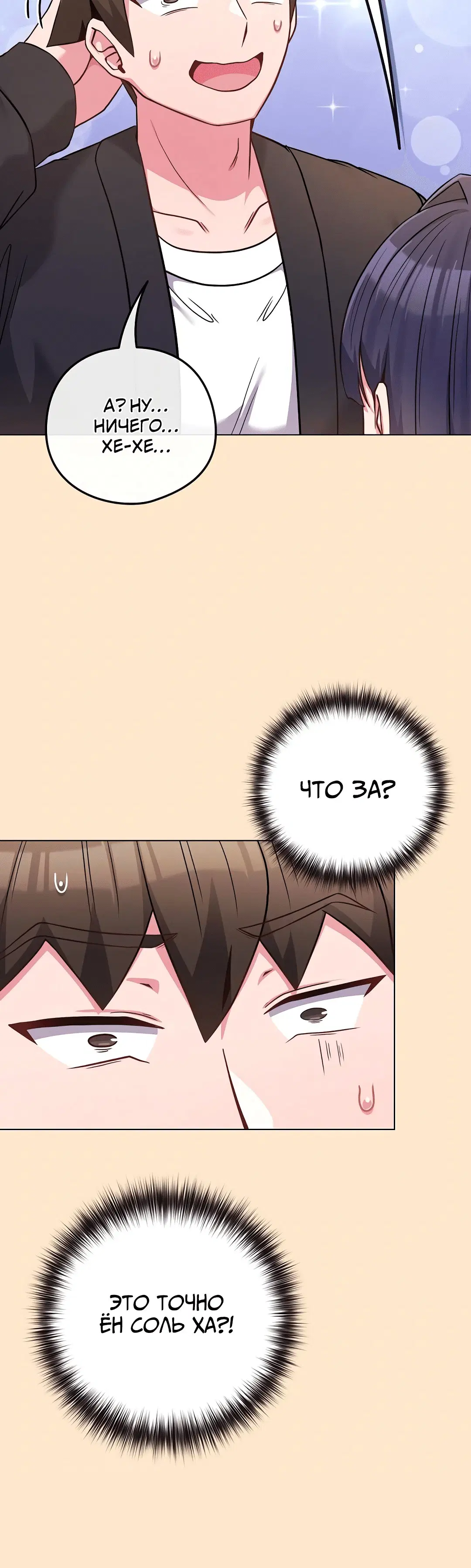 Page 7.002