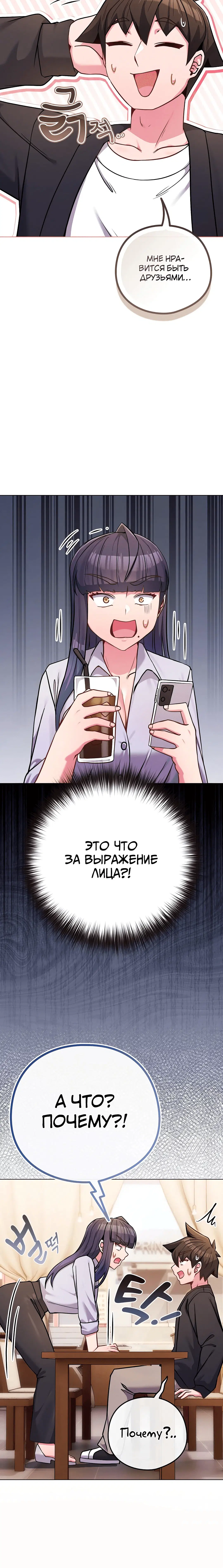 Page 7.001