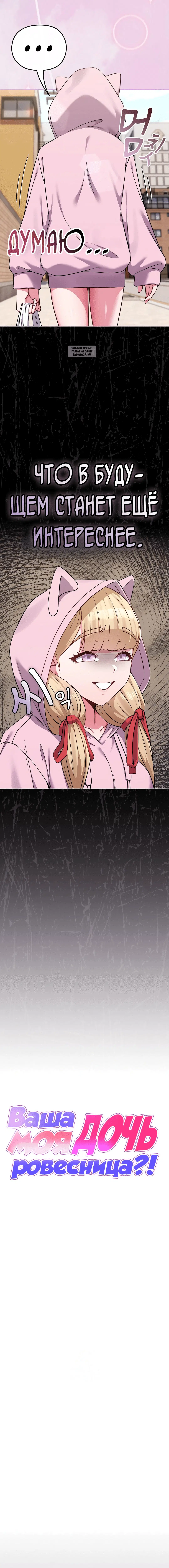 Page 8.001