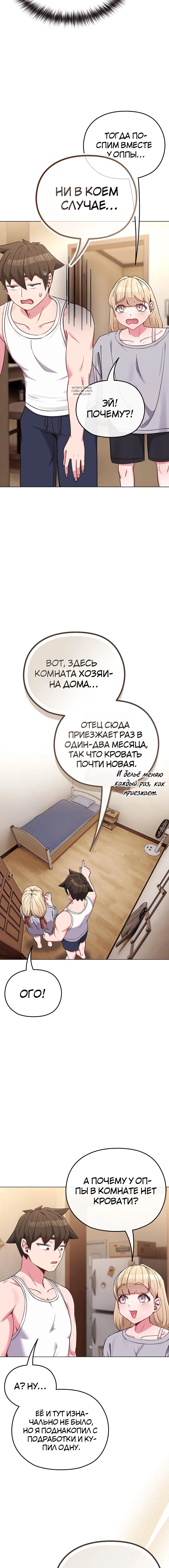 Page 8.001