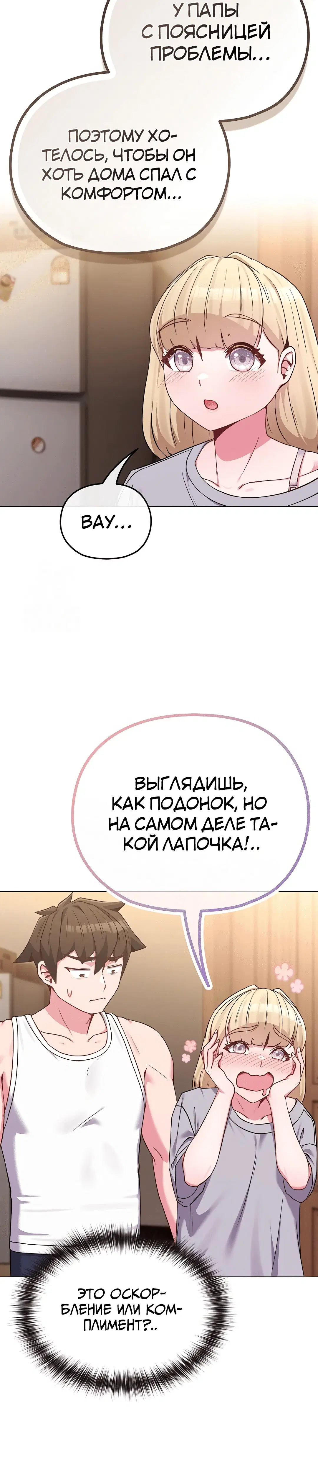 Page 8.002