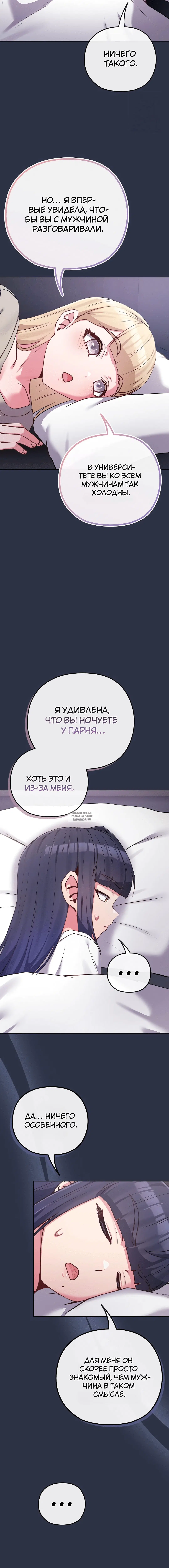 Page 8.001