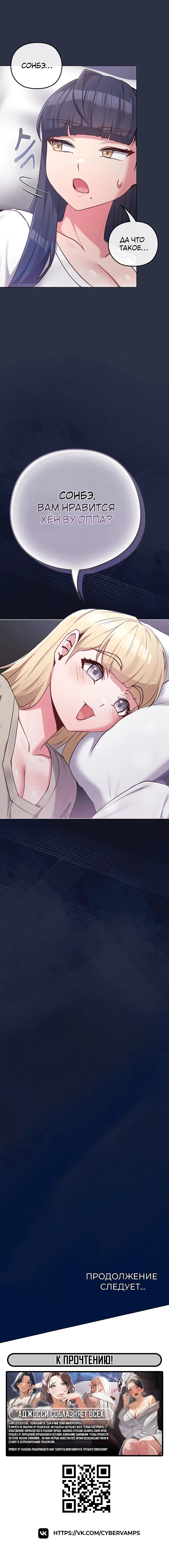 Page 8.002