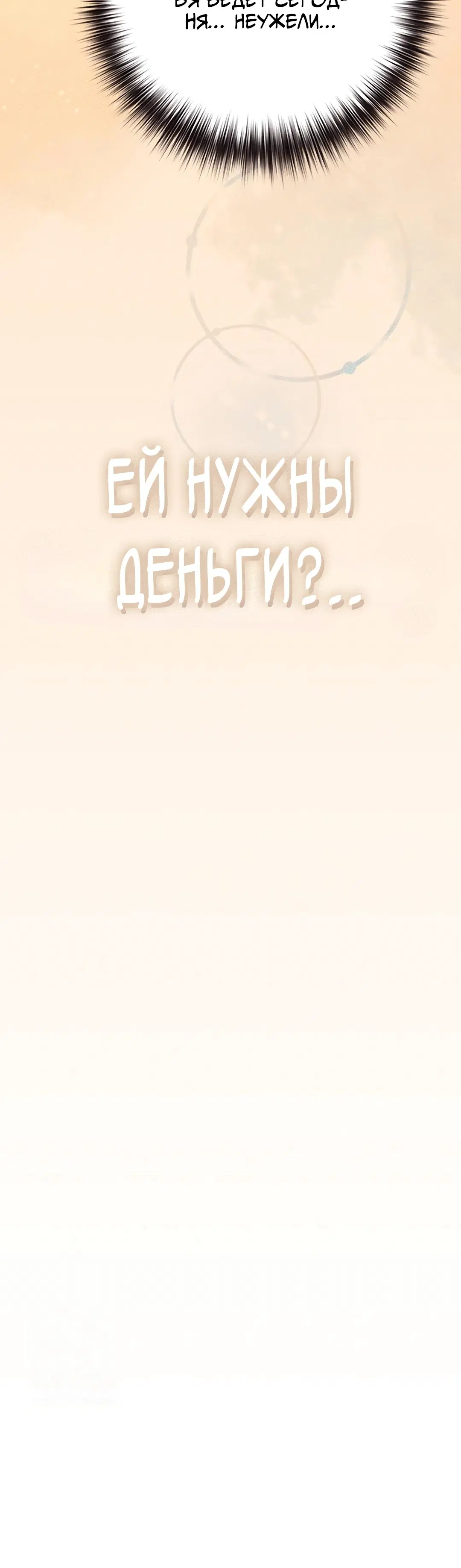 Page 8.002