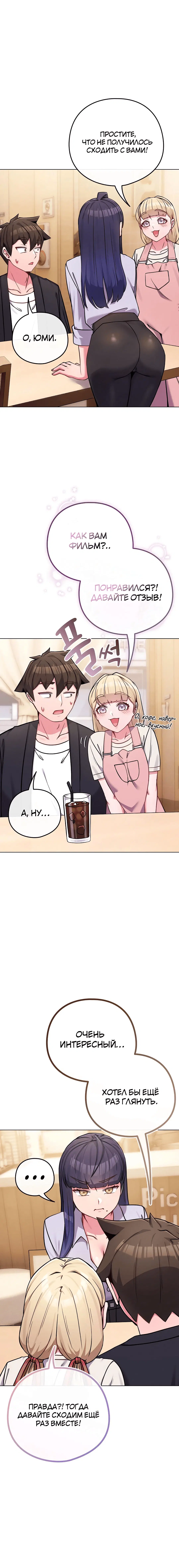 Page 8.001