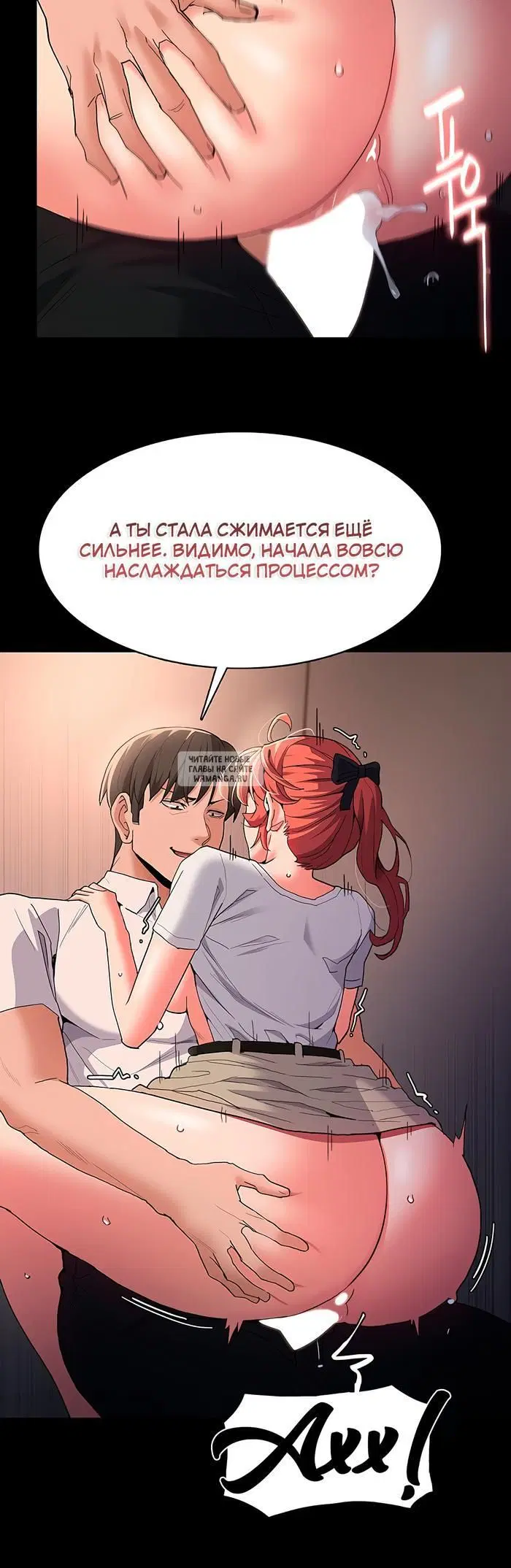 Page 16.000