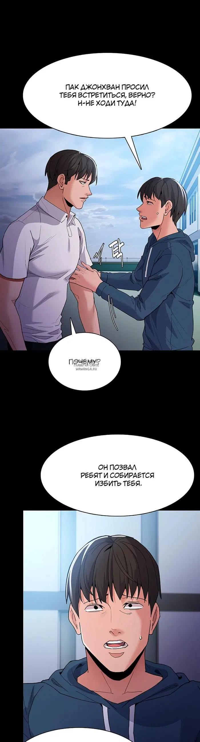 Page 16.000