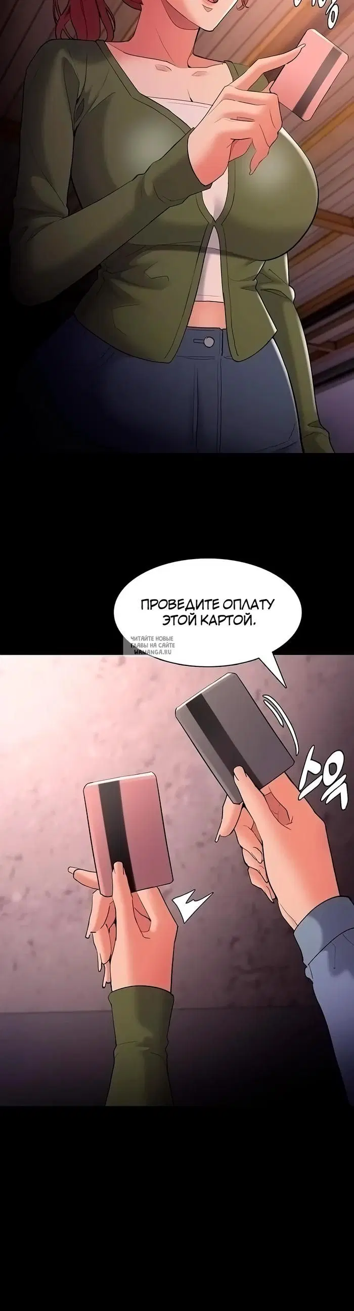 Page 16.000