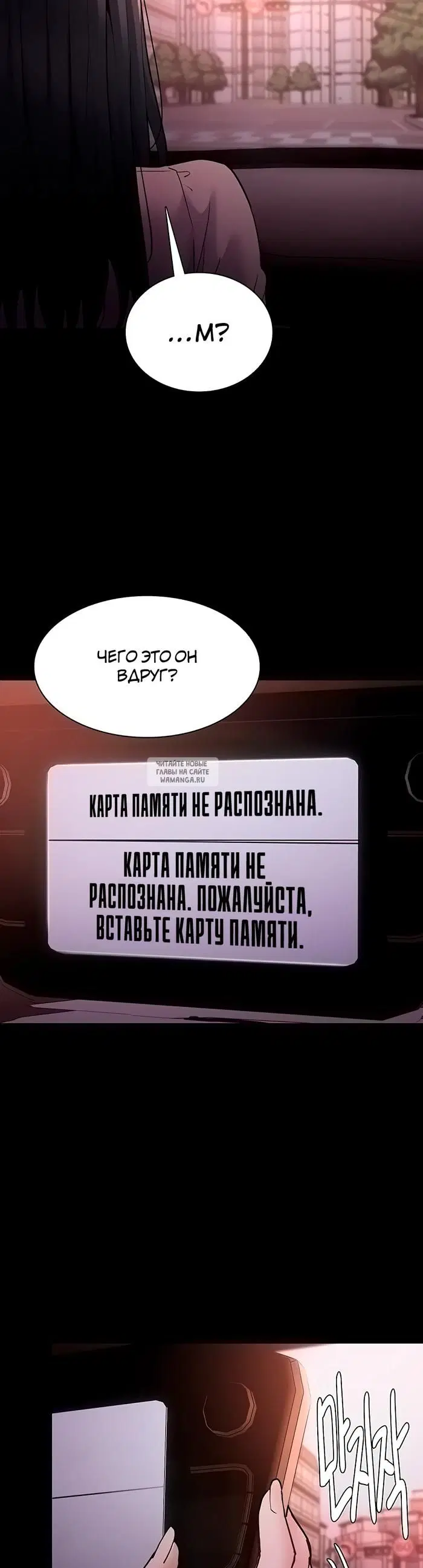 Page 18.000