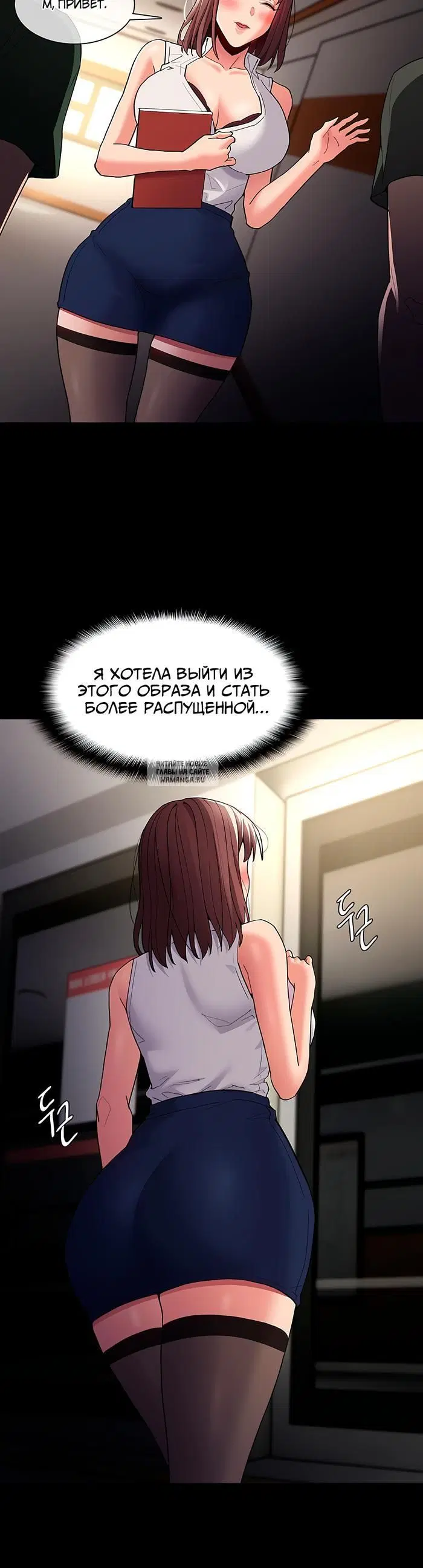 Page 19.000