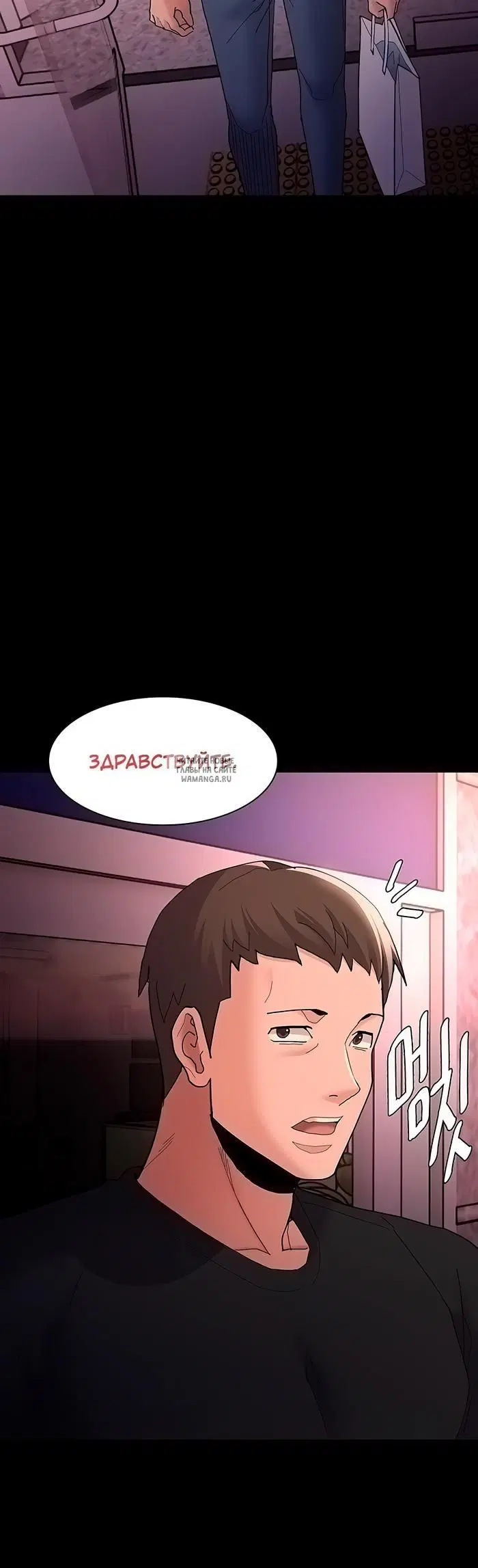 Page 19.000