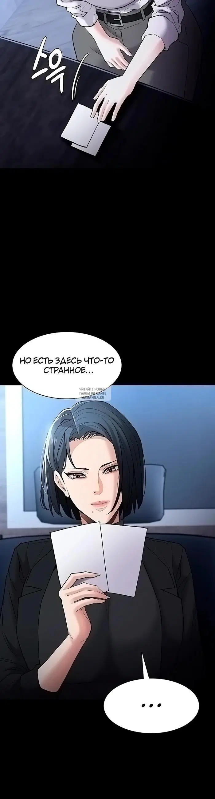 Page 19.000