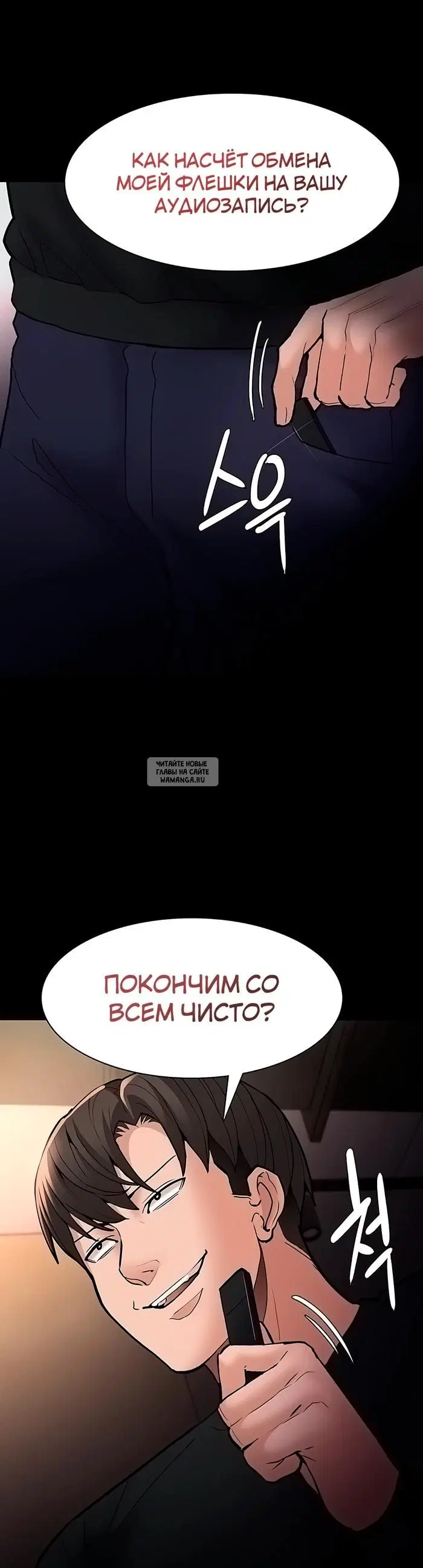 Page 19.000