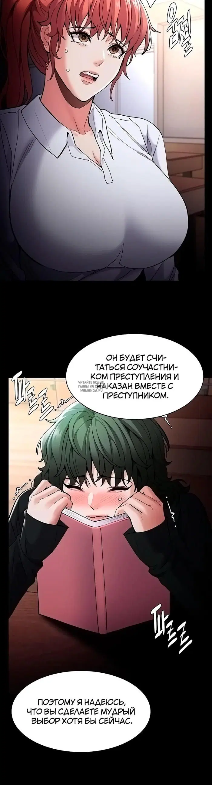 Page 19.000