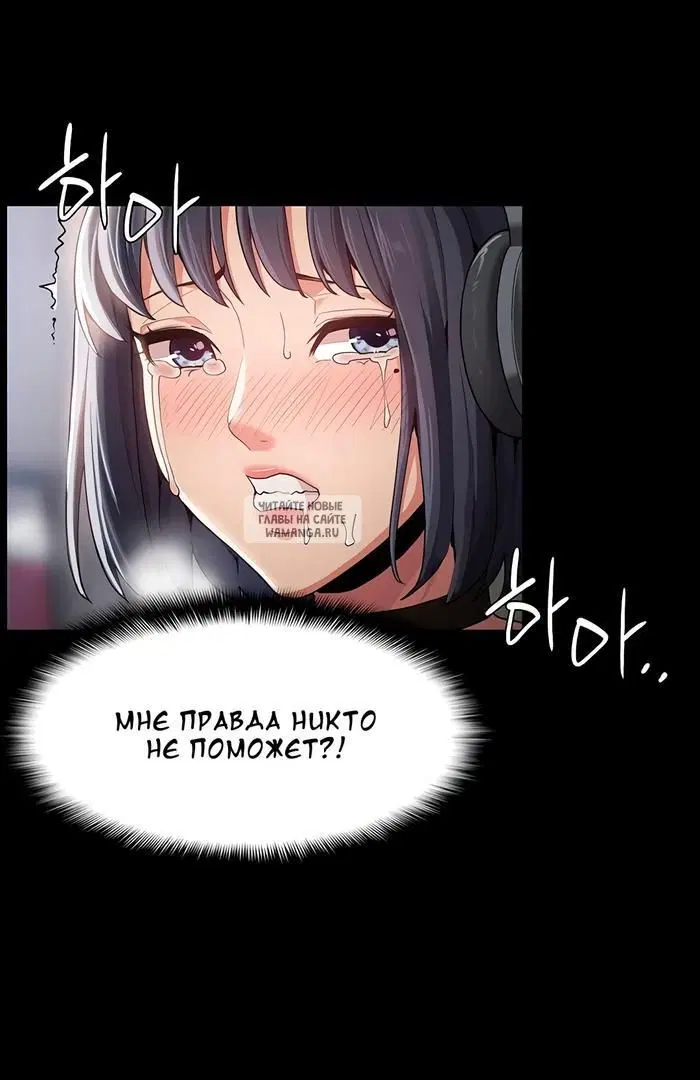 Page 100.000