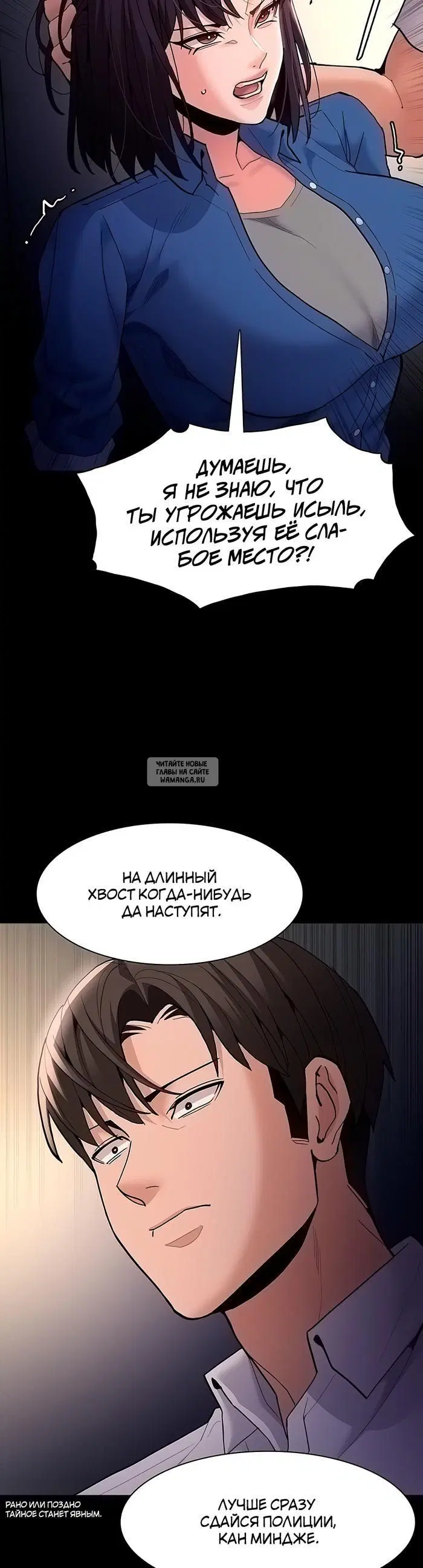 Page 10.000