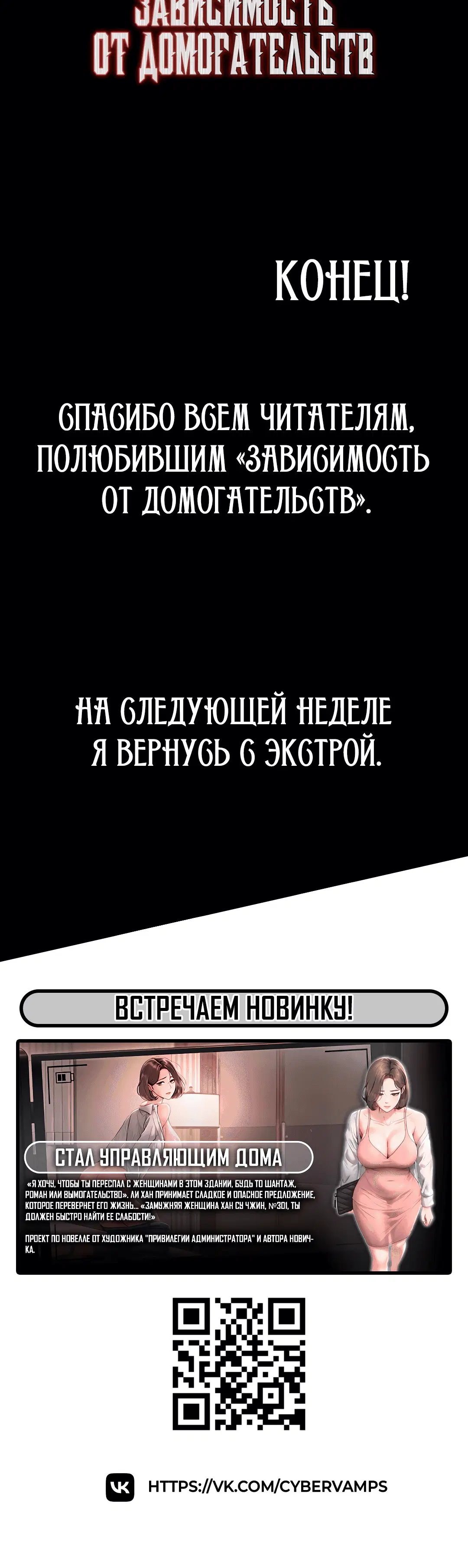Page 10.001
