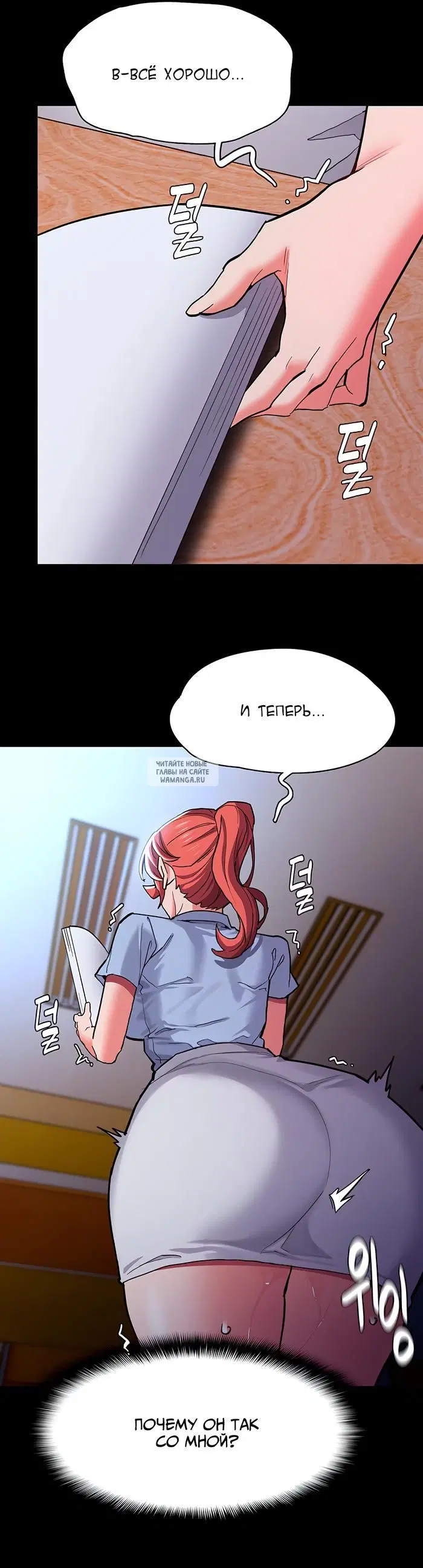 Page 24.000