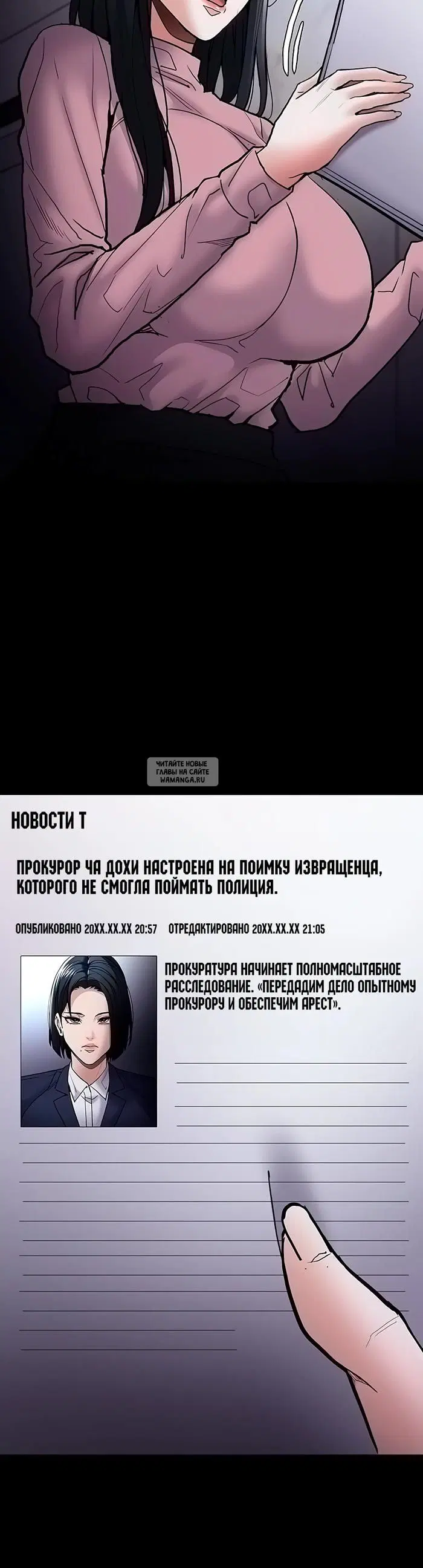 Page 24.000