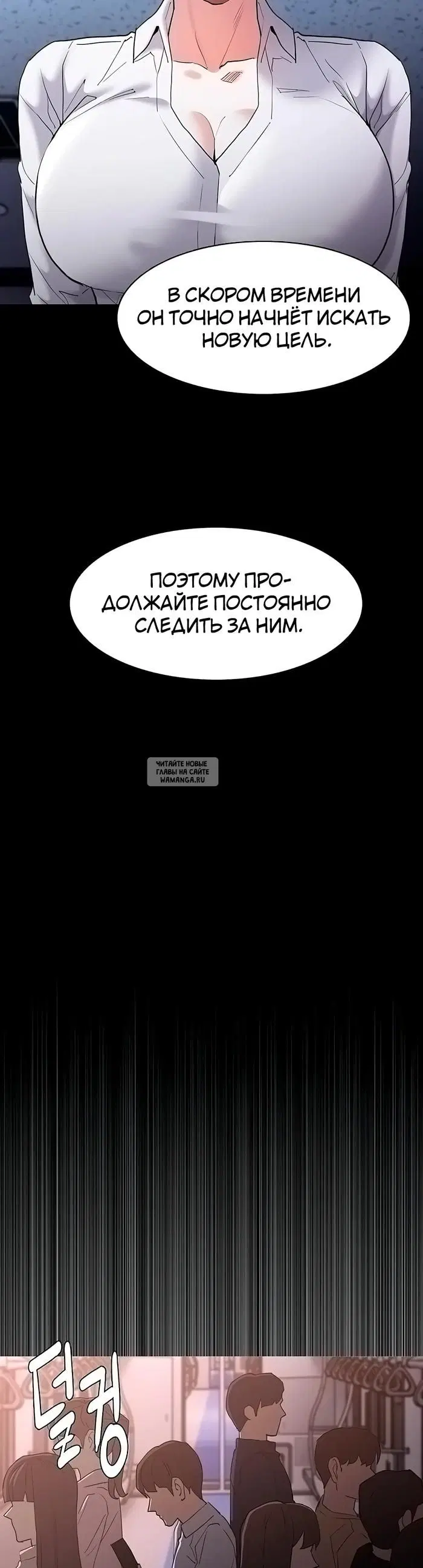 Page 24.000