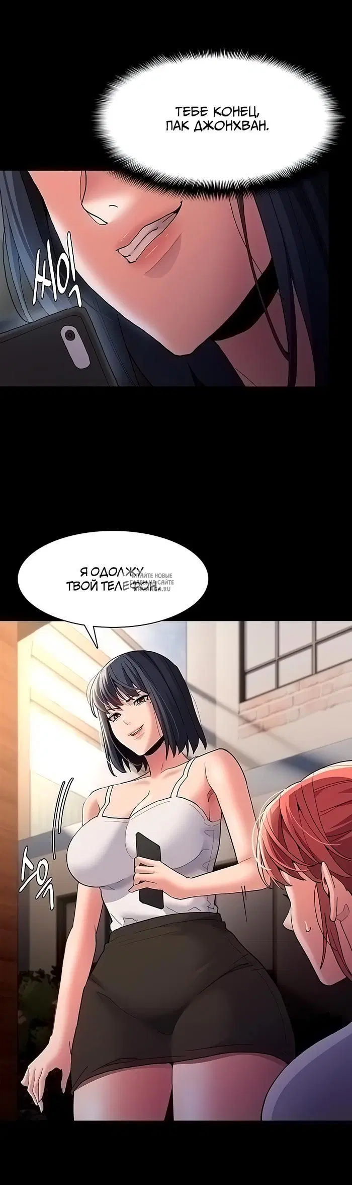 Page 25.000