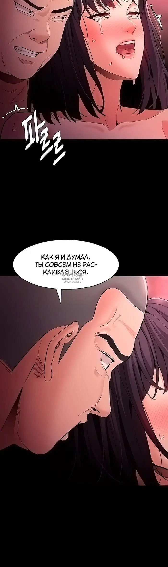 Page 26.000