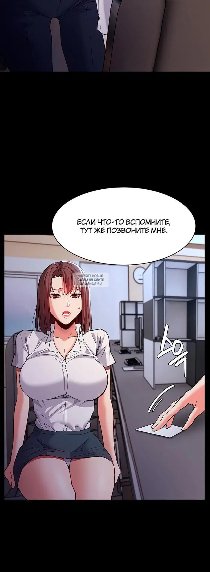 Page 27.000