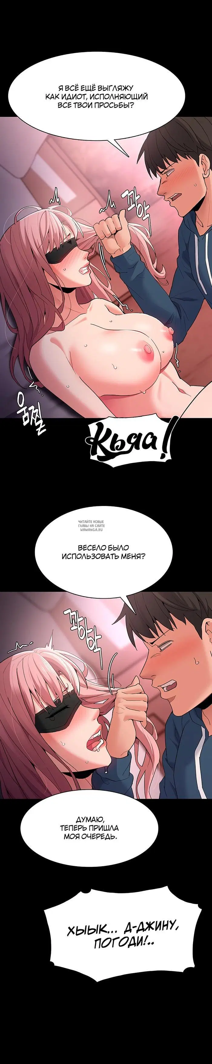 Page 29.000