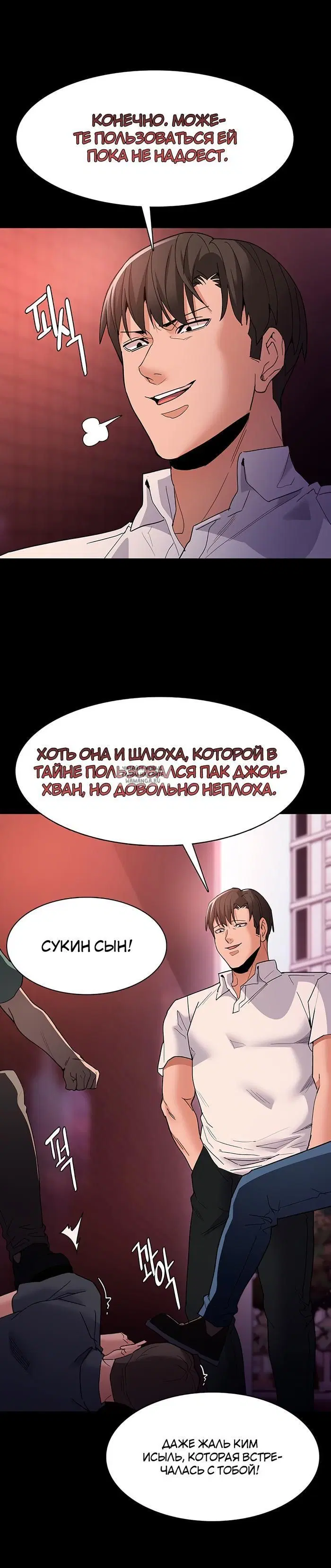Page 29.000