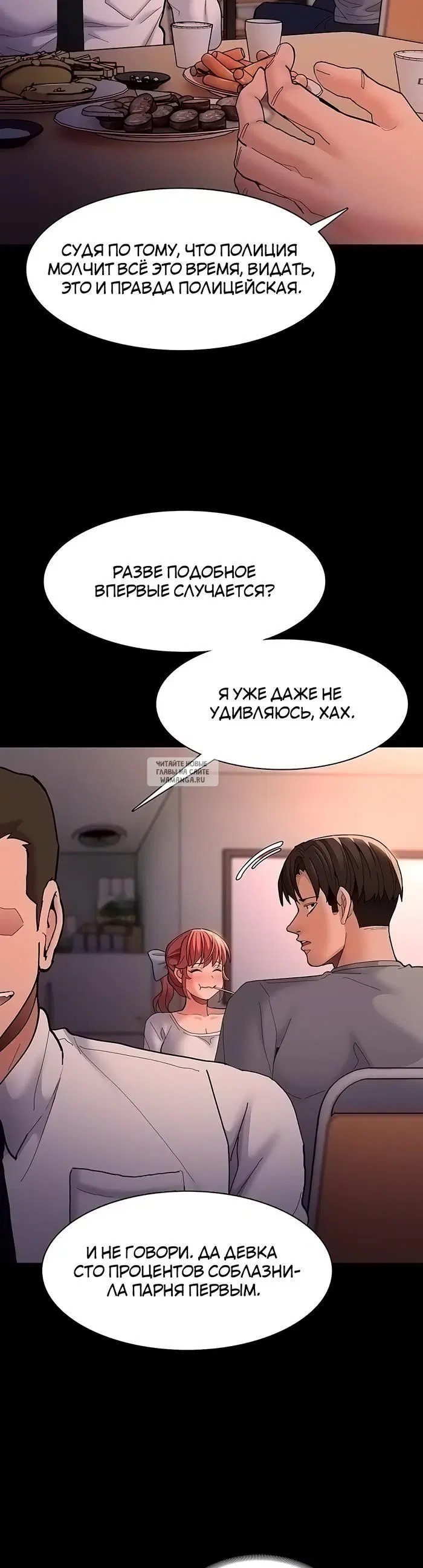 Page 29.000