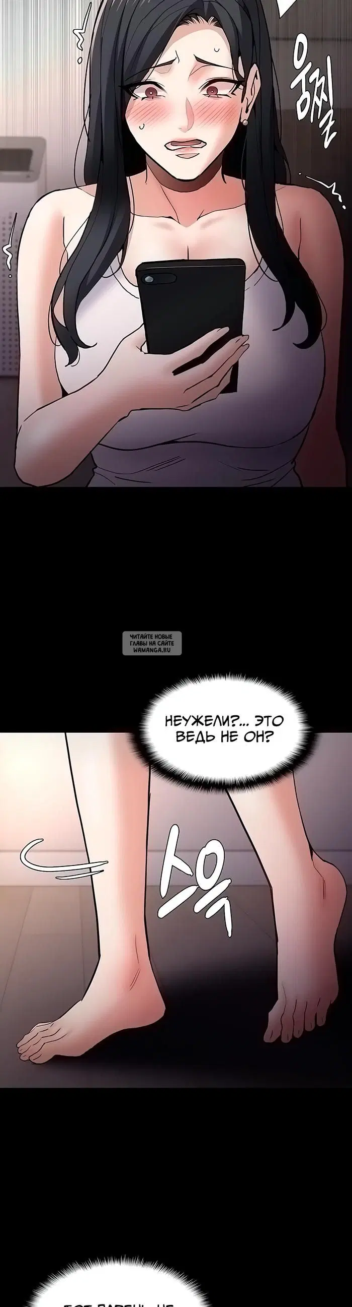 Page 29.000