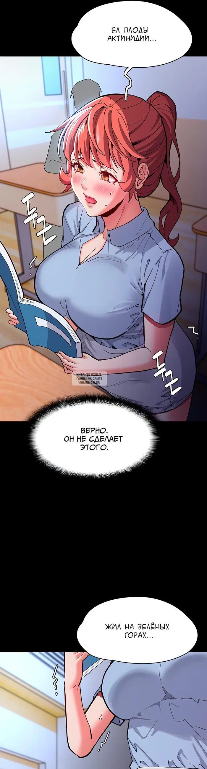 Page 20.000