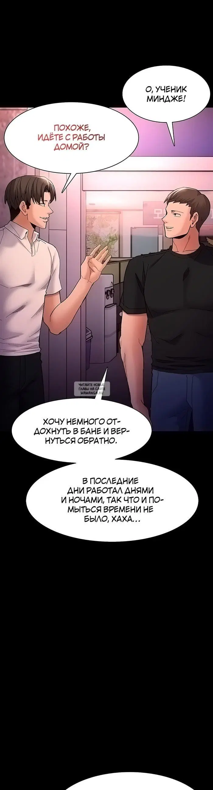 Page 20.000