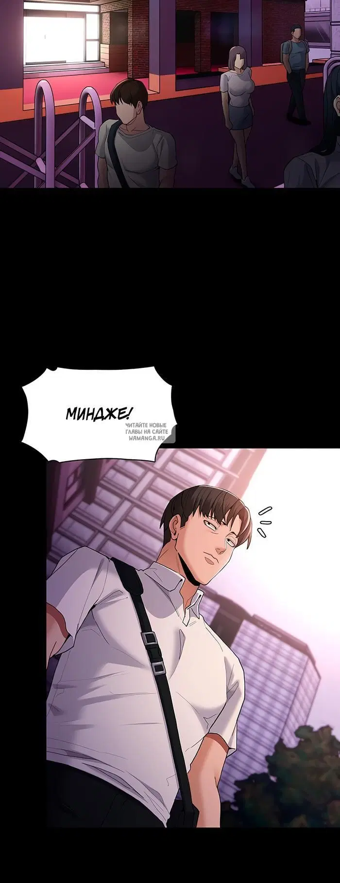 Page 23.000
