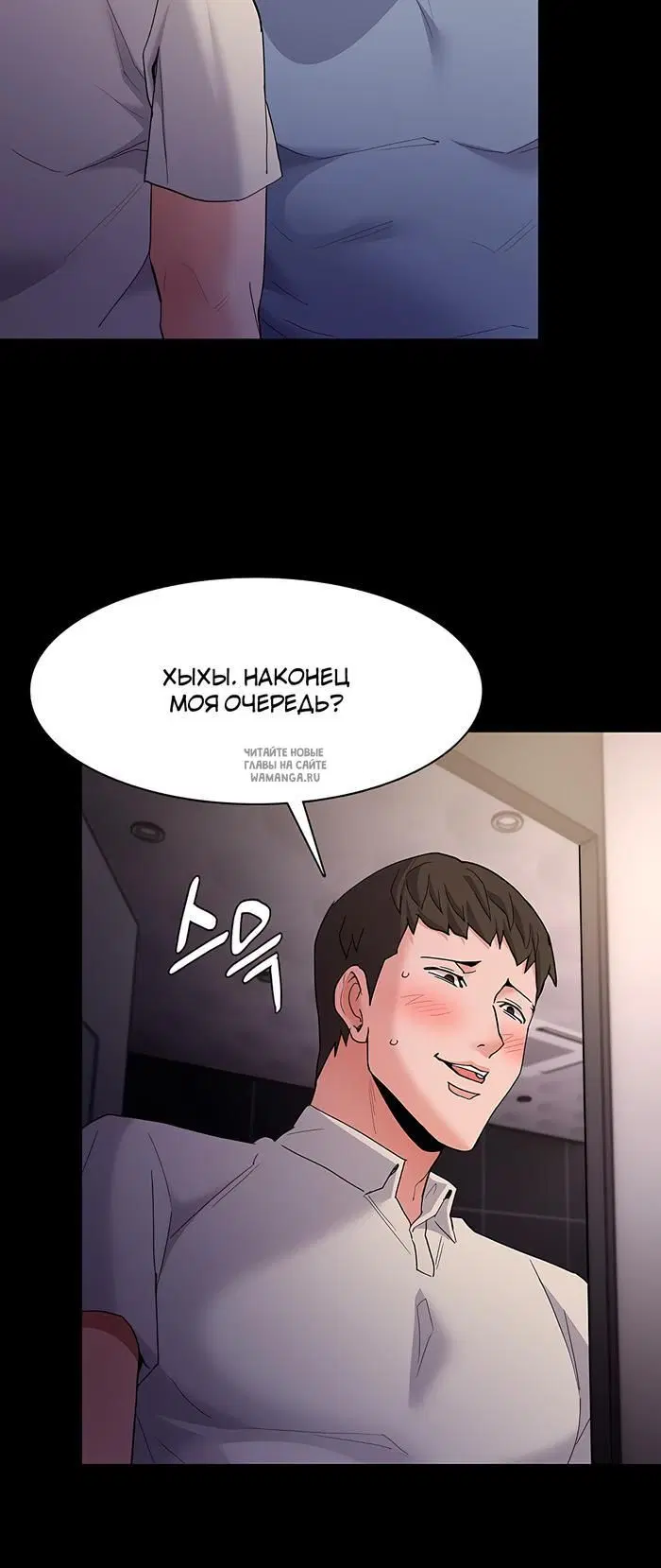 Page 23.000