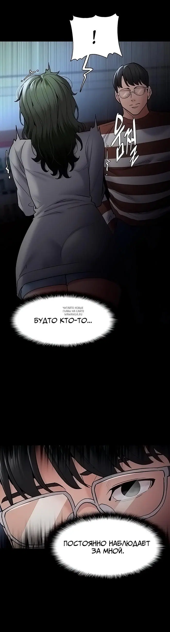 Page 23.000