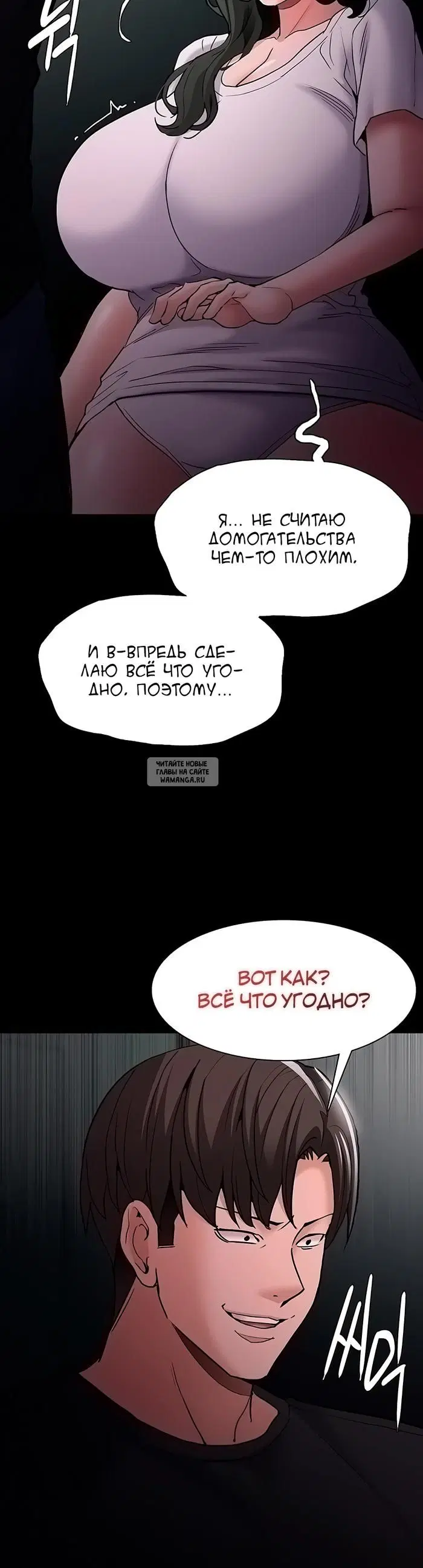 Page 23.000
