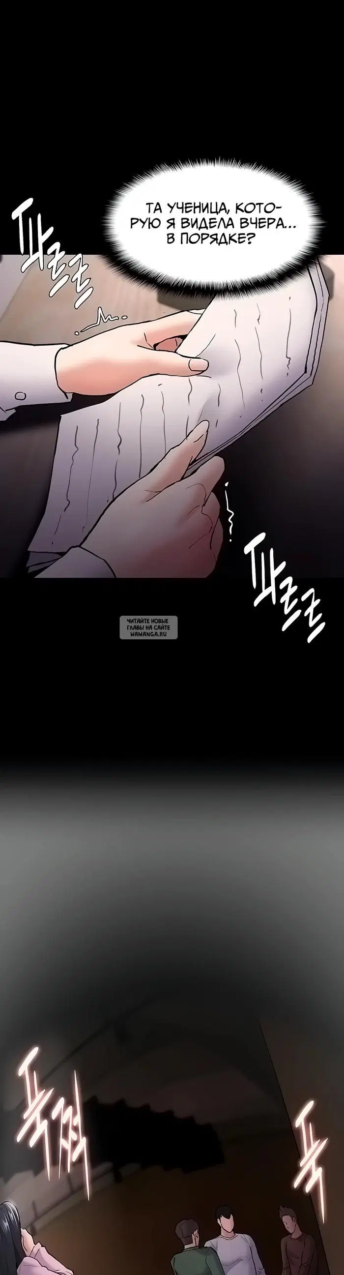 Page 23.000