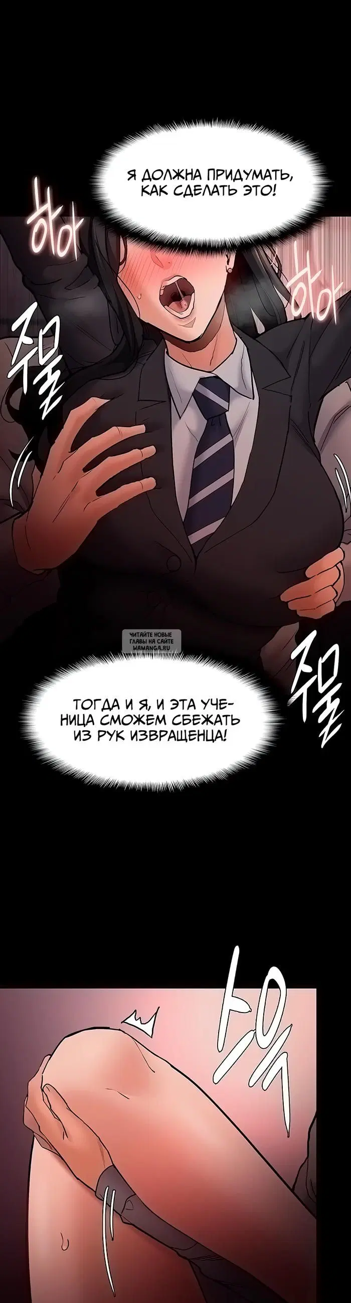 Page 23.000