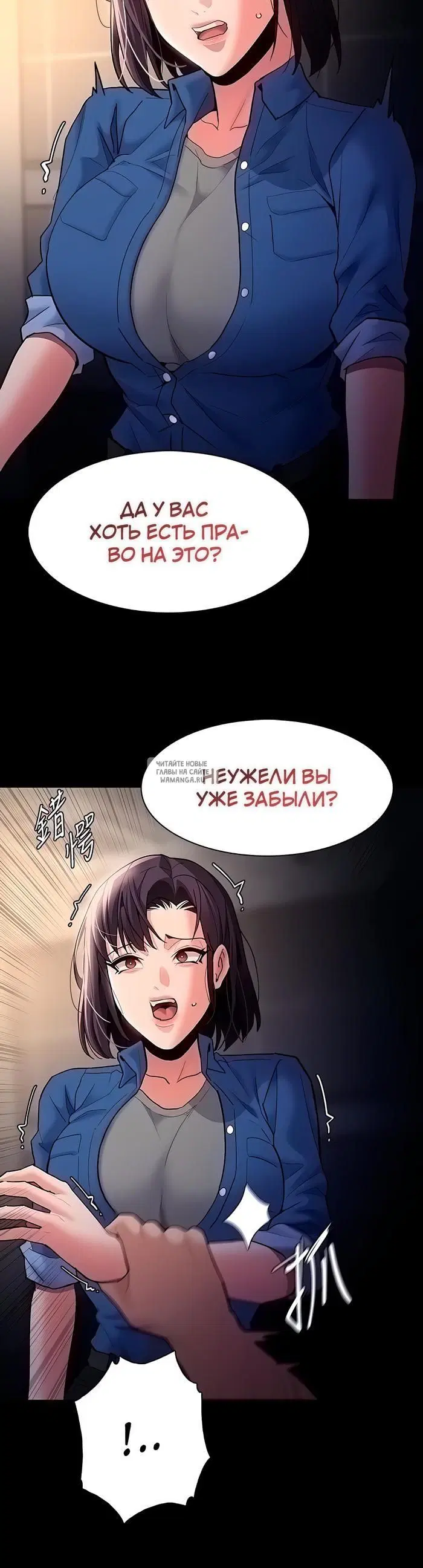 Page 23.000