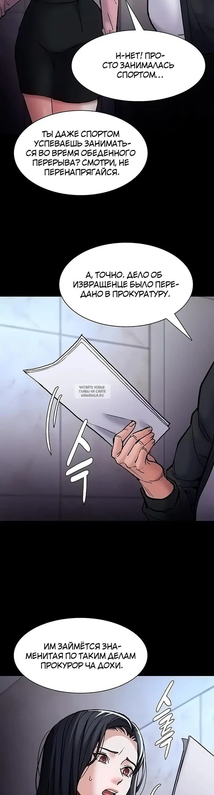 Page 23.000