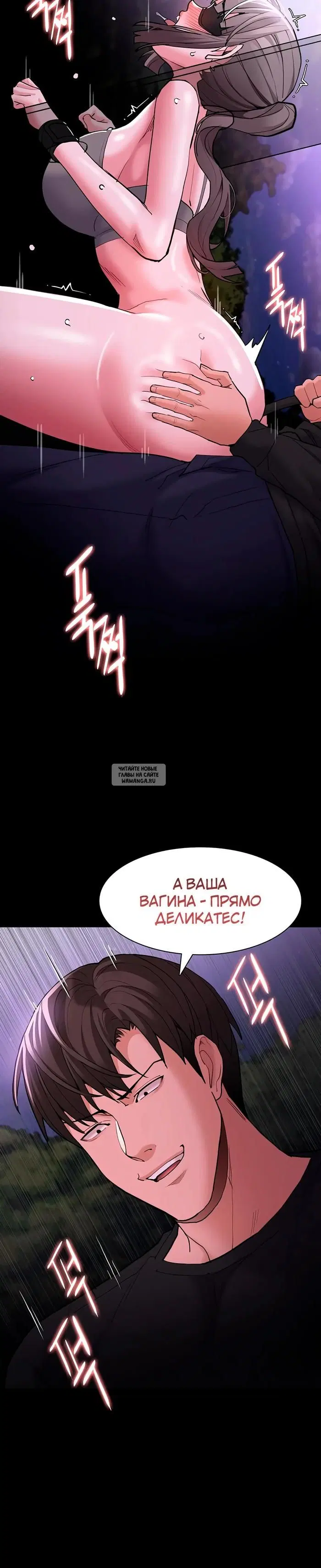 Page 23.000
