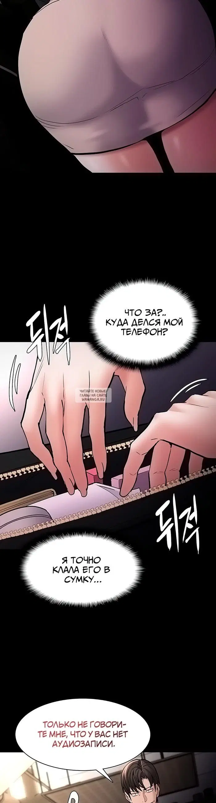 Page 23.000