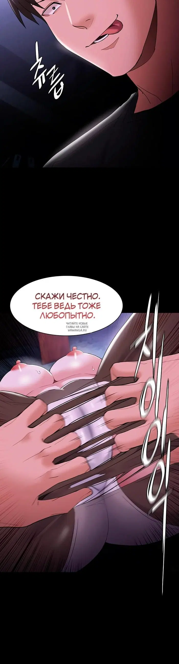 Page 23.000