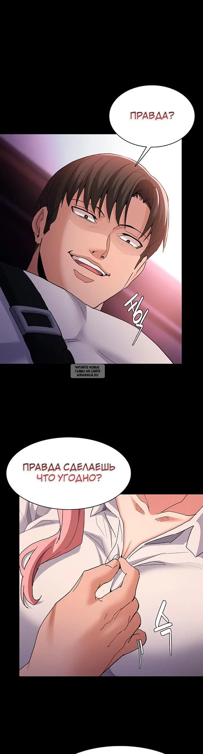 Page 36.000