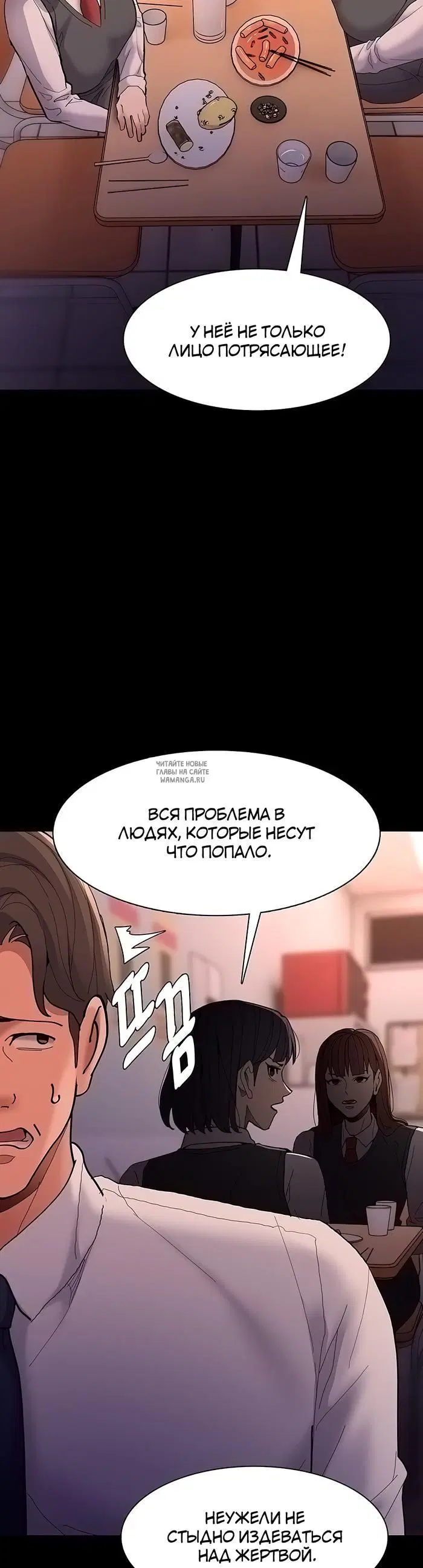 Page 36.000