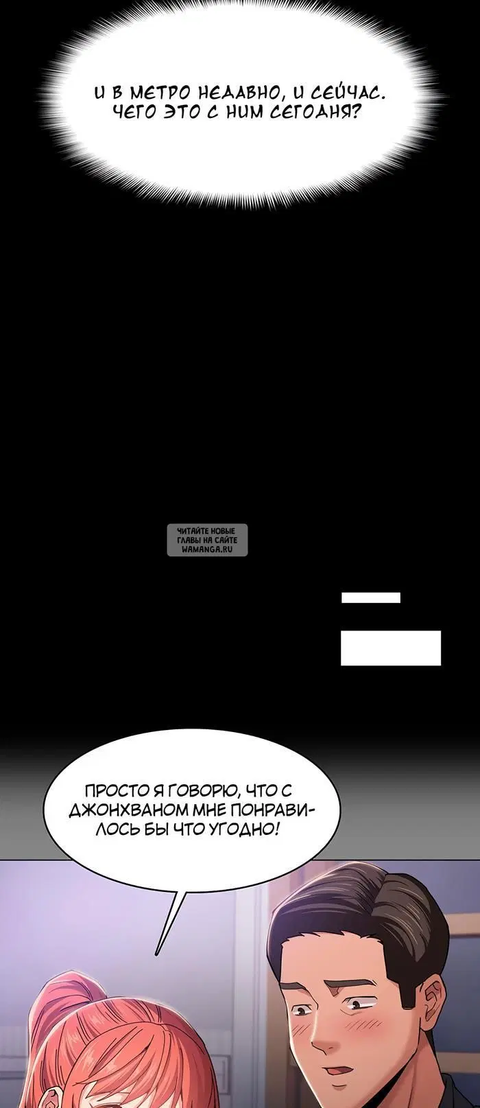 Page 38.000