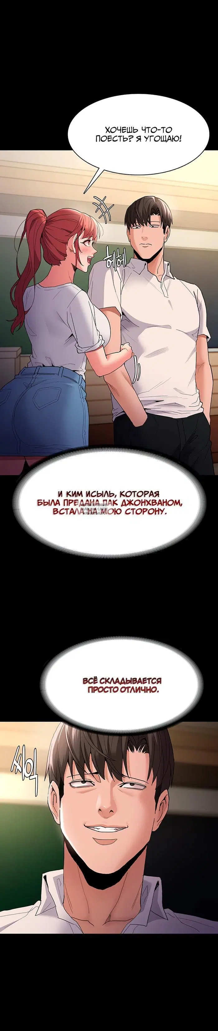 Page 33.000