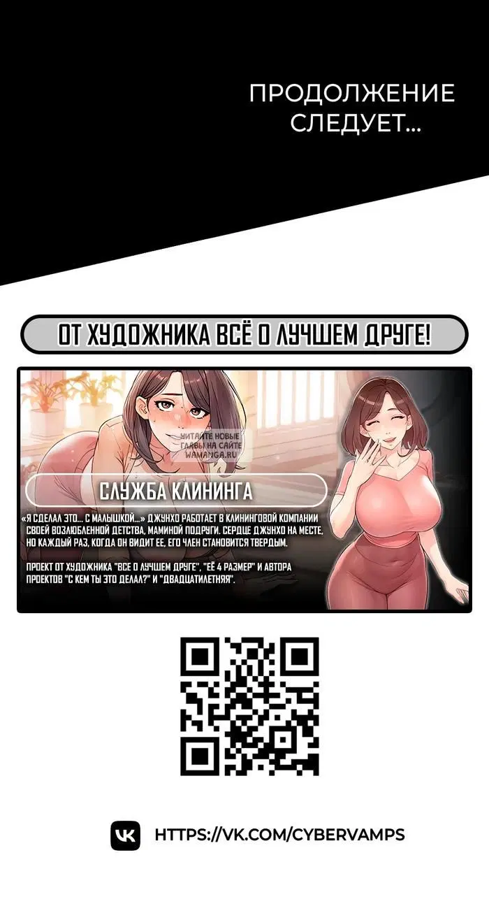 Page 44.000
