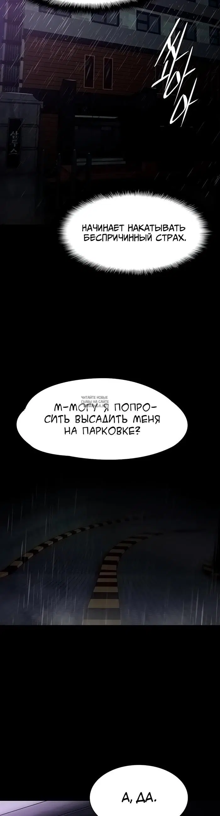 Page 45.000